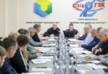 Уран для АЕС: уряд готує реформу СхідГЗК