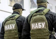 НАБУ завершило розслідування справи про хабар у $100 тисяч в прокуратурі Прикарпаття