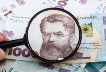 Нові ліміти на перекази у 2026: кого торкнуться обмеження