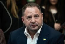 За Єрмака почали вносити заставу