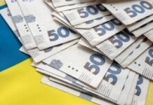 Економіка України: новий план уряду щодо зростання ВВП до 6%