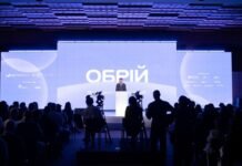 Система “Обрій” для працевлаштування: в Україні запускають новий цифровий сервіс