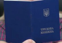 Робота за кордоном: у ПФУ пояснили, чи враховуватимуть цей стаж для пенсії