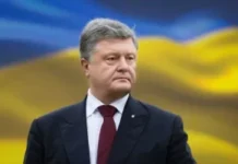 Порошенко відмовився від польського ордена