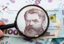 Відмивання грошей в Україні: скільки коштів вдалося виявити слідству