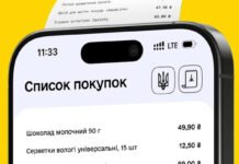Не видали чек після оплати: які права може втратити покупець