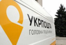«Укрпошта» підрахувала втрати після російського удару по харківському сортувальному хабу