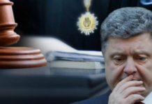 Верховний Суд відмовив Порошенку у справі щодо висловлювань про Маріуполь