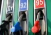 У Москві та Петербурзі почали обмежувати продаж пального на АЗС