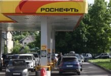 Росія втратила чверть виробництва бензину на тлі атак по НПЗ , – Reuters
