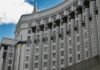 Долар, зарплати та бюджет: яким Кабмін бачить майбутнє України