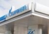 У Росії дозволили виробництво пального нижчого стандарту