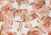 У 2026 році РФ збільшить витрати на війну на 4-5 трлн рублів