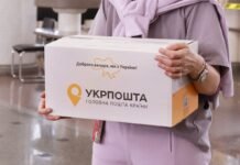 “Укрпошта” попередила про зміни в доставці посилок до Харкова