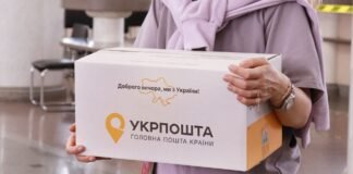 “Укрпошта” попередила про зміни в доставці посилок до Харкова