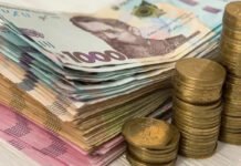 Онлайн-продажі по-новому: кому доведеться платити податки, а кому — ні