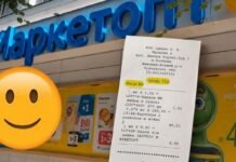 «Маркетопт» переходить на один чек: як просувається зміна моделі роботи мережі