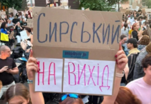Ветеран ЗСУ закликав до протестів проти Сирського