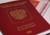 Росія посилила тиск на політичних емігрантів новими законами
