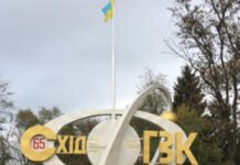 Уранова галузь України: найбільша шахта Європи отримає 555 млн грн