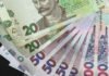 Чи зростуть рахунки за комунальні послуги з 2027 року: що заявили в Міненерго