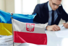 Політична напруга між Україною та Польщею позначилася на бізнесі