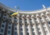 Приватизація та нові правила: Кабмін оновив стратегію державних банків