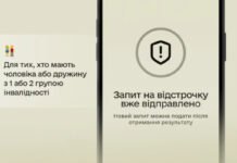 Мобілізація в Україні: коли відстрочка та бронь зникають автоматично