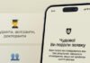 Аспірантура за кордоном: чи можна отримати відстрочку від мобілізації
