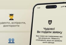 Аспірантура за кордоном: чи можна отримати відстрочку від мобілізації