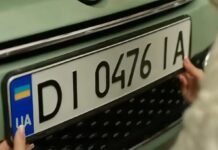 Хочете “красивий” номер на авто? У МВС пояснили, як вибрати цифри онлайн