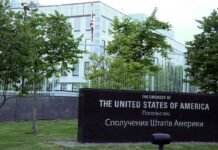 У Держдепі сказали, чи планують США евакуювати посольство з Києва через атаки РФ
