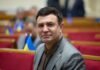 Тищенку просять арешт у справі про кол-центри, але з альтернативою застави