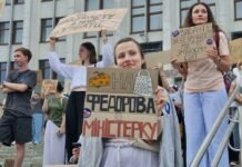 У Києві третій день протесту через відставку Федорова