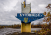 Росіяни частково зайшли в Голубівку біля Куп’янська