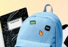 "Пакунок школяра" ще не запустили у "Дії": коли можна буде оформити виплату на першокласника