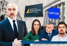 Sense Bank знову в епіцентрі скандалу: як держбанк став вразливим до корупції
