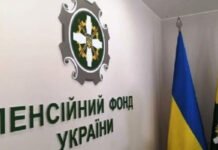 В Україні змінився розмір середньої зарплати для розрахунку пенсій: деталі