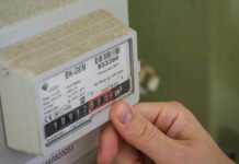 Пільги на оплату комуналки: коли українцям їх можуть скасувати у 2026 році