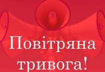 Тривоги та комендантська година: Україна адаптується до нової тактики РФ