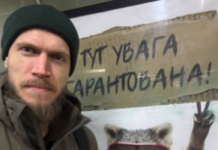 Суд скасував статус «недисциплінованого» для екскомандира 47-ї бригади