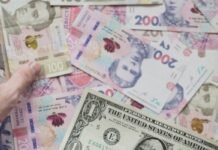 Доходи державних службовців: скільки заробляють у міністерствах і судах у 2026 році