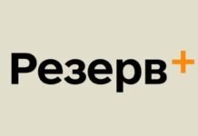 Штраф сплатив, а розшук ТЦК залишився: юрист назвав причини