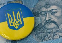 Фінансові підсумки липня: скільки грошей надійшло до бюджету