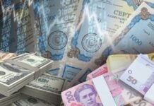 Інвестиційний бум: українці рекордно скуповують держоблігації