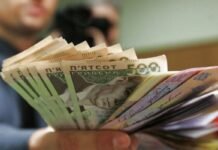 Допомога до Дня Незалежності: ПФУ пояснив нові правила виплат
