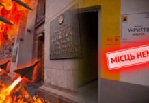 Фіаско КМДА: більше 1,5 млн киян не забезпечені укриттями