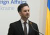 Сили оборони України навмисно не спрямовували жодних засобів у бік Болгарії – МЗС