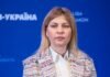 “У мене немає таких грошей”: Стефанішина відреагувала на заставу в 6 млн гривень