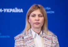 “У мене немає таких грошей”: Стефанішина відреагувала на заставу в 6 млн гривень